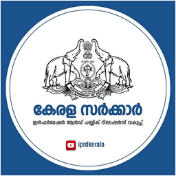 Government Medical College, Thiruvananthapuram