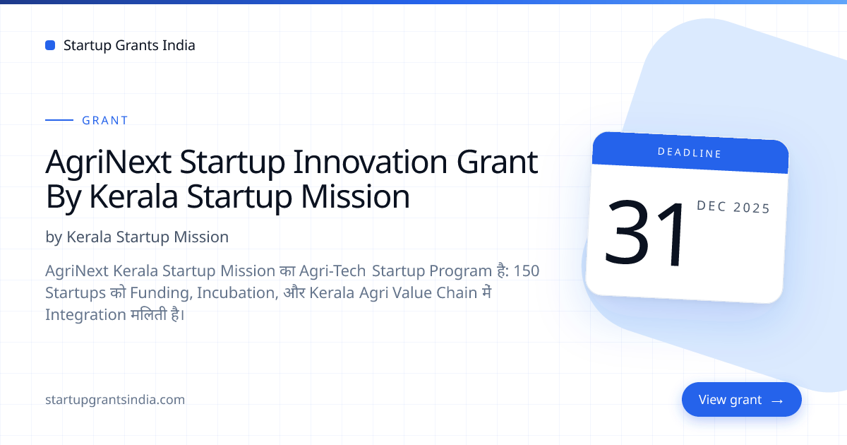 Government Grants for Early-Stage Indian Startups in 2026 | Backrr Blog